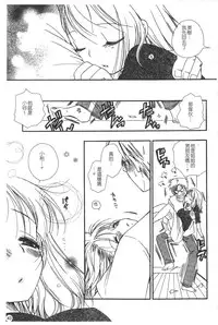 [BENNY'S] Puninee [Chinese]