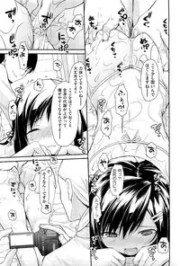 COMIC Aun 2013-01
