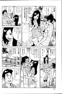 Action Pizazz Special 2014-07