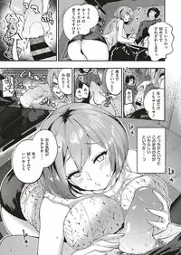 COMIC ExE 17 [Digital]