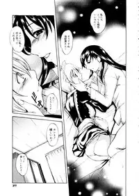 COMIC Megastore 2006-01