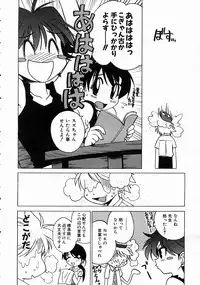 COMIC AUN 2004-07 Vol. 98