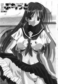 [Anthology] Pure Petit Vol. 15