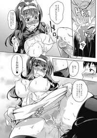 [Kagato] Love Kano Bitch [Digital]