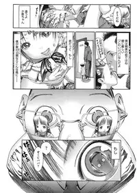 [Anthology] LQ -Little Queen- Vol. 12 [Digital]