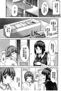 [zen9] Anekano [Chinese]