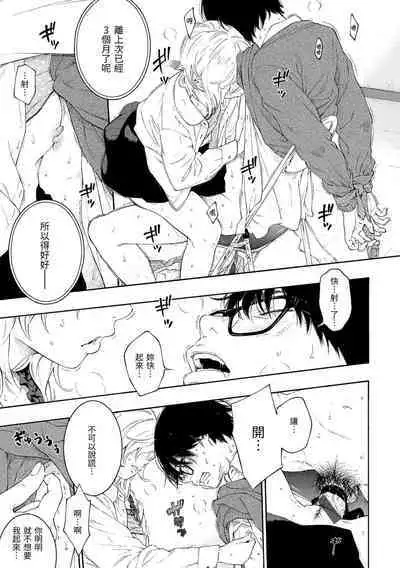 [Key] Gunjou Noise | 群青喧囂 [Chinese] [Digital]