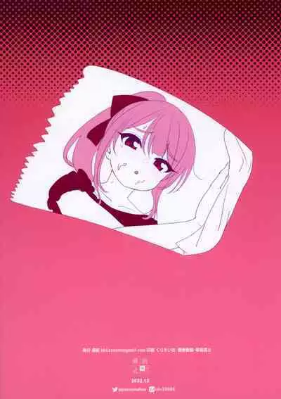 Kayoizuma-kei JS Jitsumai to Seikou suru Hon