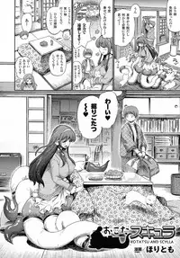 Comic Unreal 2015-04 Vol. 54