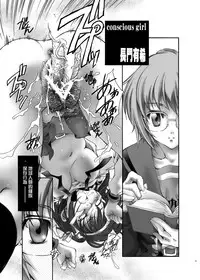 [Hotel California (Natsuno Suika)] NS Paradise_DL(The Melancholy of Haruhi Suzumiya / Suzumiya Haruhi no Yuuutsu)