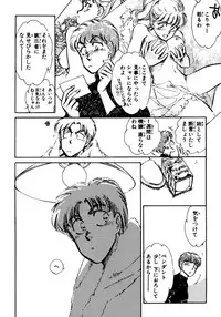 [Shibata Masahiro] Nano Sector