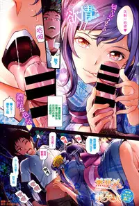 [Miyabi] Yokujou (COMIC BAVEL 2015-04) [Chinese] [無邪気漢化組]