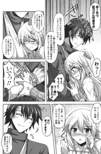 COMIC Men's Young 2011-04