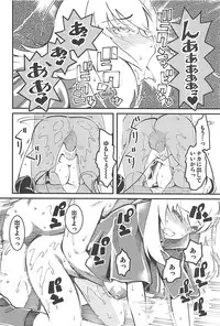 (COMIC1☆13) [Hi-Per Pinch (clover)] GIRLS and CAMPER and NUDIST (Girls und Panzer)