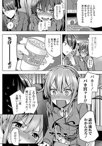 COMIC Penguin Club 2019-05