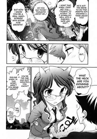 [Ohmi Takeshi] Gekkan Aikawa Henshuuchou 2 - Monthly 