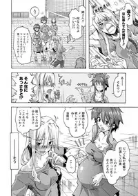 [Anthology] Paikano! Pururun Paimusu Paradise [Digital]