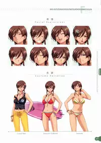 [Happoubi Jin] Resort BOIN Happoubi Jin Artworks