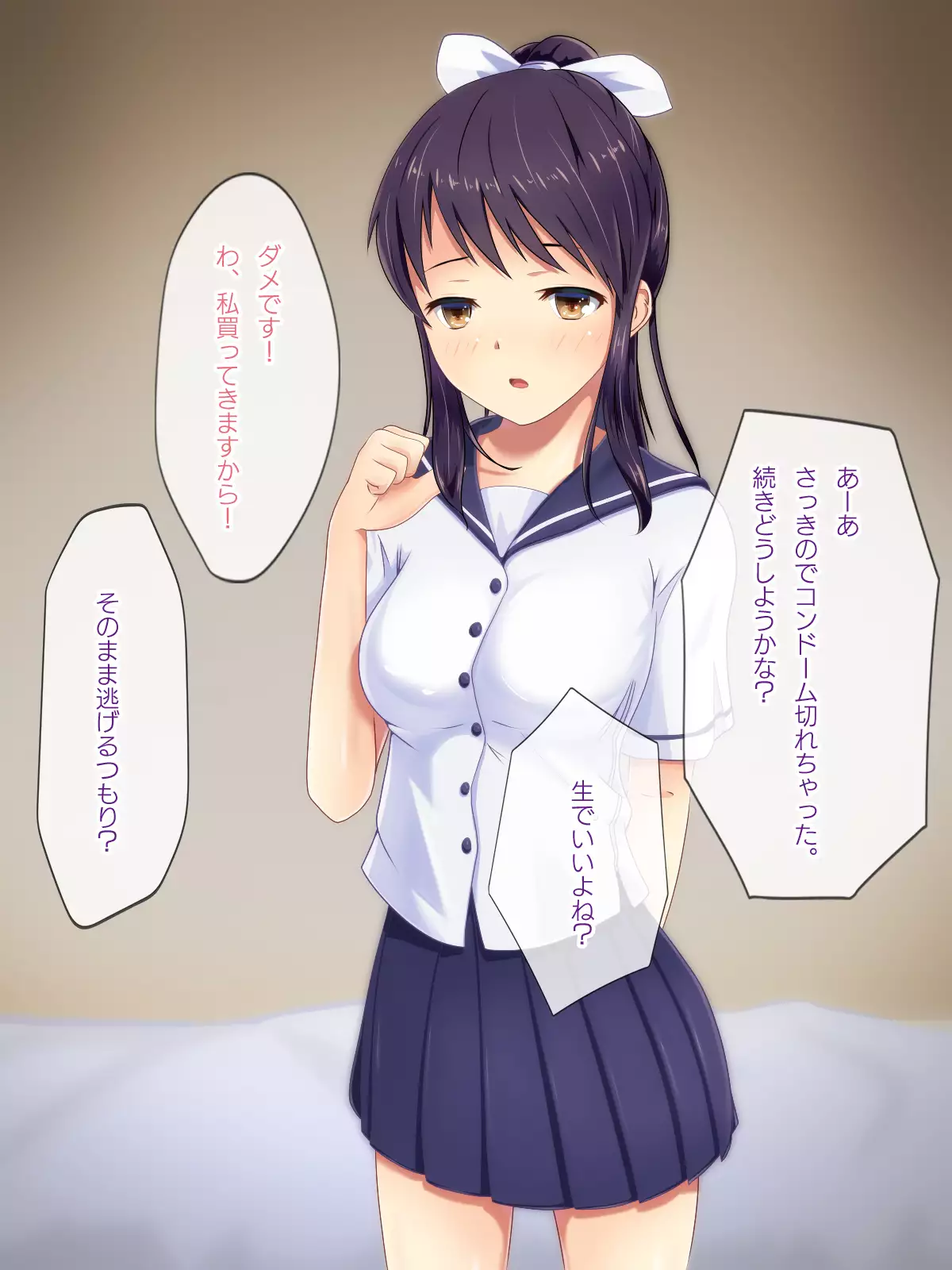 家出J●想定外のカリ暮らし