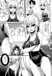 COMIC Megastore Alpha 2015-02