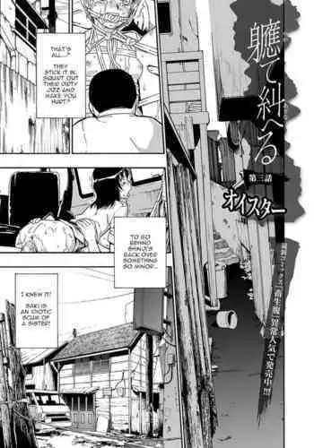 [Oyster] Yagate Azanaheru | Becoming Twisted Ch. 3-9 [English] [Digital]