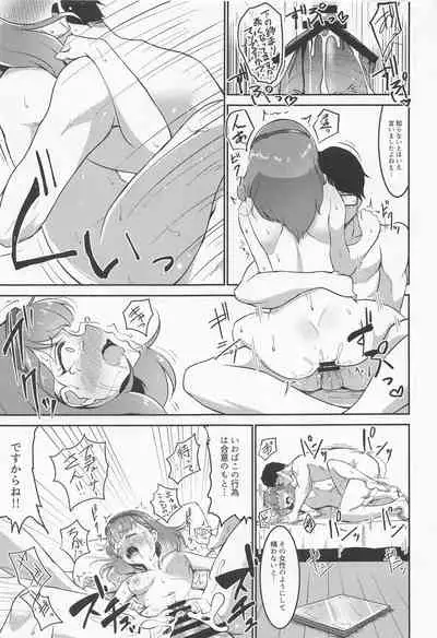 (CiNDERELLA ☆ STAGE 10 STEP) [Gajirando (Gajirabute)] Juukyo Fuhou Shinnyuu shite ita Sakuma Mayu o Oshioki xxx suru (THE IDOLM@STER CINDERELLA GIRLS)