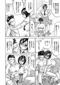 COMIC Magnum Vol. 90