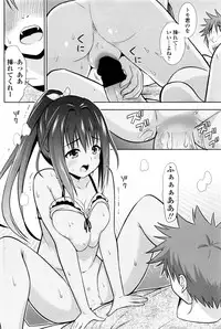 COMIC Penguin Club 2016-10