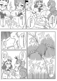 (COMIC1☆10) [Yuzuponz (yasumon)] Bakunyuu Kanmusu Soushuuhen -Yasen, Iyashi, Choukyou suru Kanmusume-tachi- (Kantai Collection -KanColle-)