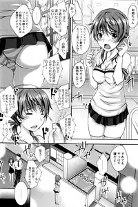 COMIC Masyo 2016-04