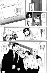 [Yarii Shimeta] Koi Suru Houkago [Decensored]