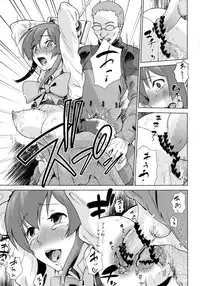 (COMIC1☆6) [Enoughmin (Yarai Akira)] Toraware no Eve (Aquarion Evol) [Digital]