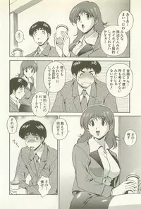 [Matsuzawa Kei] Ranman Fechi Romance - Glorious Fetish Romance