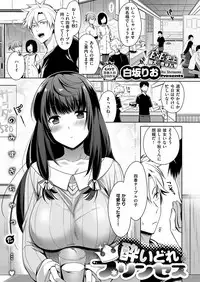 COMIC ExE 11 [Digital]