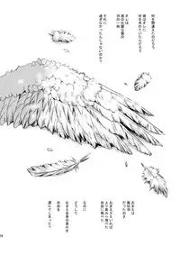 (C90) [Killer Bambi (Matsumoto Inaki)] Killer Bambi Guriga Sairoku-shuu2 2013-2014 Set (Berserk)