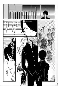 (Puniket 22) [Bloody Mary (Yuumyago)] Nyan Nyan Iinchou (Bakemonogatari)