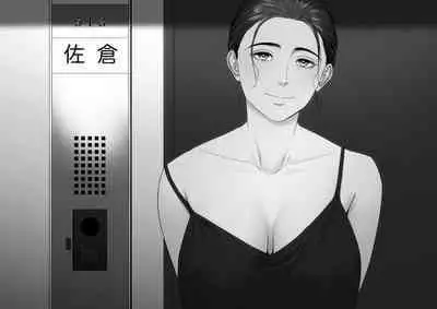 Hitodzuma Mansion 513 Goushitsu Sakura Madoka