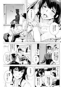 COMIC Kairakuten BEAST 2019-01 [Digital]