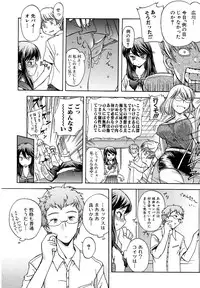 [Inu] Hatsu Inu - Anfang Hund [Decensored]