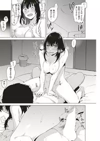 COMIC Kairakuten 2018-06 [Digital]