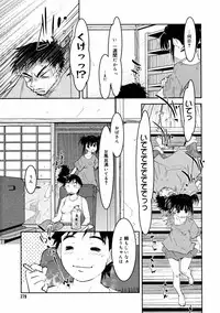 [Anthology] [2006-09-09] COMIC MEGAPLUS Vol.36 (2006-10)