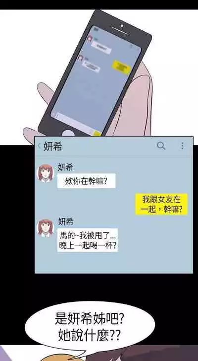 我的色色夜說 1-55