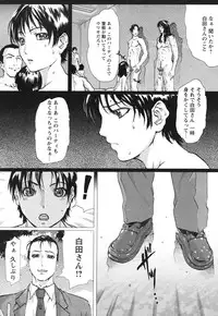 COMIC HimeKuri Vol. 21 2004-09