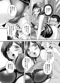 COMIC Magnum Vol. 57