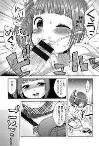 [Kanyapyi] Onapekoakuma