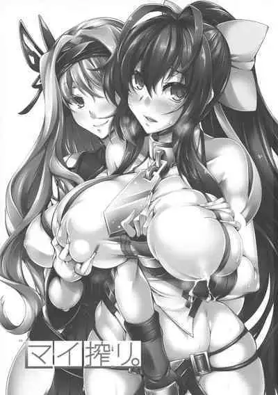 Mai Shibori. | Milking Mai