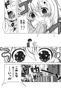 COMIC 0EX Vol. 30 2010-06