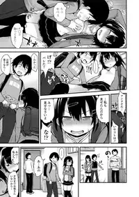 COMIC LO 2018-05 [Digital]