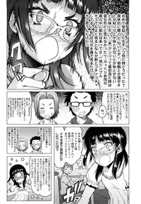 [Asaki Takayuki] CHOIOMA!