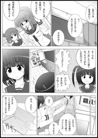 [MEPHIST (Makita Tomoki)] Onayuri [Digital]